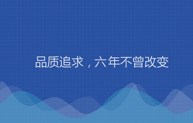 挑战